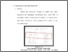 [thumbnail of Bab 4.pdf]