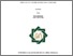 [thumbnail of Cover.pdf]