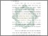 [thumbnail of Bab 1.pdf]