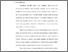[thumbnail of Bab 1.pdf]