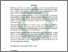 [thumbnail of Buku 6 Fix_26.pdf]