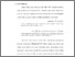 [thumbnail of bab 1.pdf]