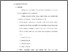 [thumbnail of bab 2.pdf]
