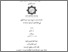 [thumbnail of Cover.pdf]