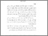 [thumbnail of Bab 1.pdf]