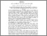 [thumbnail of Abstrak.pdf]