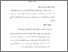 [thumbnail of Bab 2.pdf]