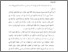 [thumbnail of Bab 5.pdf]