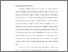 [thumbnail of Bab 3.pdf]