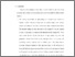 [thumbnail of Bab 5.pdf]