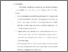 [thumbnail of BAB V.pdf]