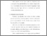 [thumbnail of bab 3.pdf]