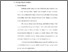 [thumbnail of bab 4.pdf]