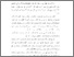 [thumbnail of Bab 1.pdf]