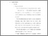[thumbnail of BAB II.pdf]