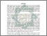 [thumbnail of Buku 6 Fix_2.pdf]