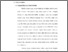[thumbnail of bab 4.pdf]