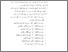 [thumbnail of Bab 5.pdf]