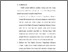 [thumbnail of bab 5.pdf]