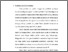 [thumbnail of Bab3.pdf]