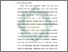 [thumbnail of Bab 1.pdf]
