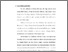 [thumbnail of bab 1.pdf]