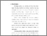 [thumbnail of bab 3.pdf]