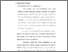 [thumbnail of bab 4.pdf]