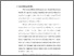 [thumbnail of bab 1.pdf]