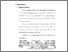 [thumbnail of bab 2.pdf]