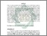 [thumbnail of Buku 5 Fix bagus_18.pdf]