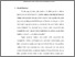 [thumbnail of Bab 3.pdf]