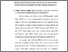 [thumbnail of bab4.pdf]