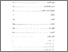 [thumbnail of Daftar Isi.pdf]