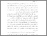 [thumbnail of Bab 1.pdf]