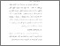 [thumbnail of Bab 3.pdf]