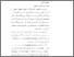 [thumbnail of Bab 2.pdf]