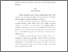 [thumbnail of Abstrak.pdf]