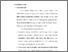 [thumbnail of Bab 2.pdf]