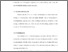[thumbnail of Bab 2.pdf]