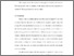 [thumbnail of Bab 5.pdf]