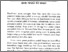 [thumbnail of Bab 3.pdf]
