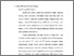 [thumbnail of Bab 3.pdf]