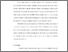 [thumbnail of Bab 4.pdf]
