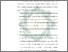 [thumbnail of Bab 6.pdf]