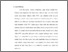 [thumbnail of Bab 1.pdf]