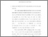 [thumbnail of Bab 4.pdf]