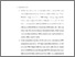 [thumbnail of Bab 5.pdf]