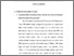 [thumbnail of bab 2.pdf]