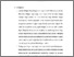 [thumbnail of bab 5.pdf]